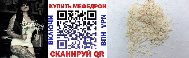 Магазины продажи наркотиков Злынка OMG ССЫЛКА Кокаин АМФЕТАМИН Конопля Меф Альфа ПВП