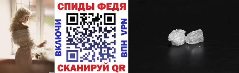 АМФ 97% Злынка