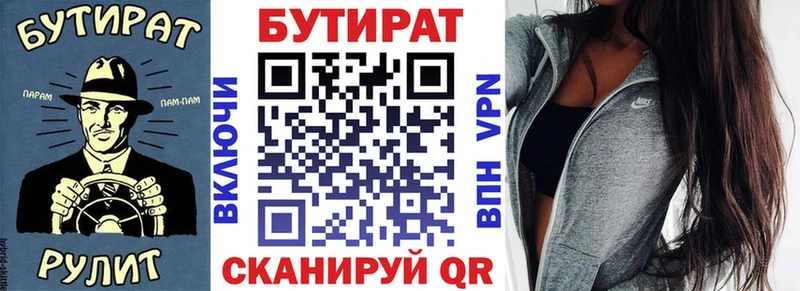 хочу наркоту  Злынка  omg сайт  Бутират оксибутират 