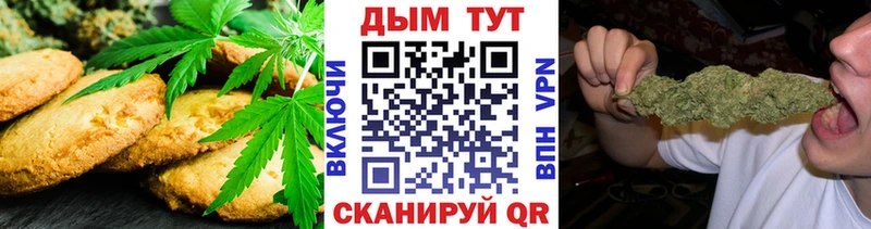 это телеграм  Злынка  Еда ТГК конопля 