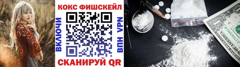 COCAIN 99%  hydra зеркало  Злынка  закладка 