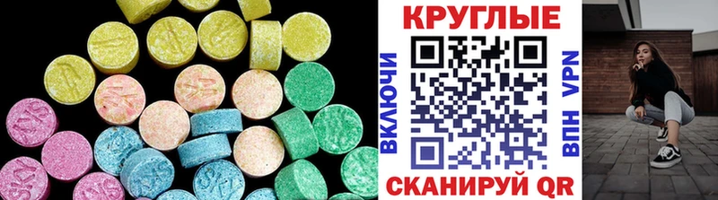 даркнет сайт Злынка Ecstasy MDMA