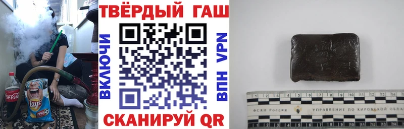 ГАШ VHQ  мега зеркало  Злынка 
