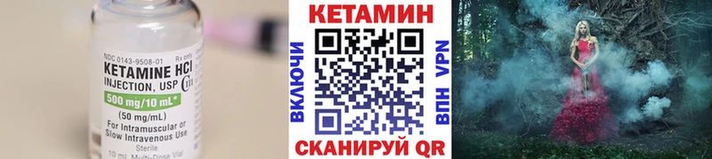 МЕГА ссылка Злынка Кетамин ketamine
