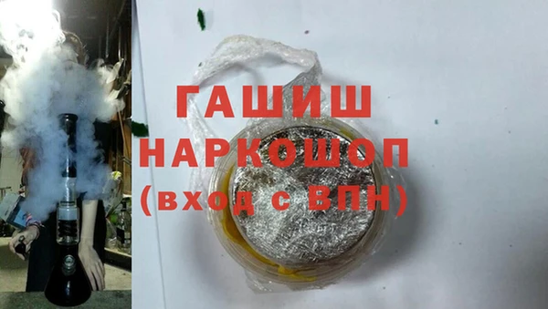 ALPHA PVP Дмитровск