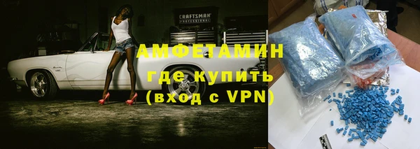 кристаллы Гусиноозёрск