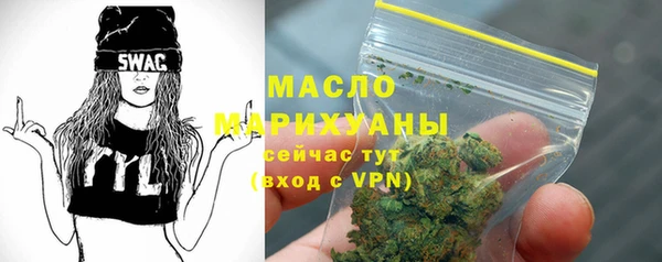 кристаллы Гусиноозёрск