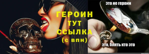 кристаллы Гусиноозёрск