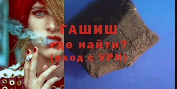кристаллы Гусиноозёрск