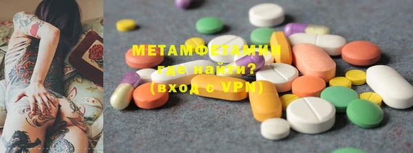 спиды Дмитров