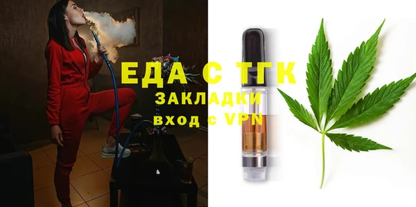 меф Гусь-Хрустальный