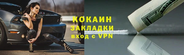 меф Гусь-Хрустальный