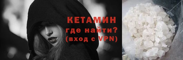 кристаллы Гусиноозёрск