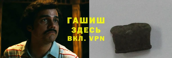 меф Гусь-Хрустальный