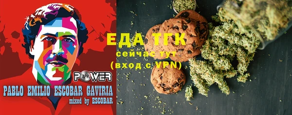 кристаллы Гусиноозёрск