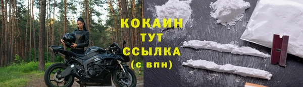 кристаллы Гусиноозёрск
