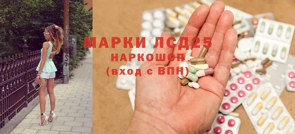 кристаллы Гусиноозёрск