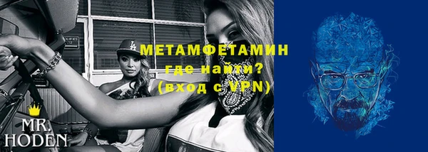 меф Гусь-Хрустальный