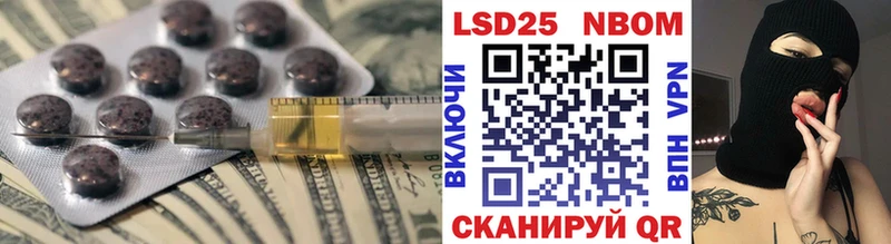 Лсд 25 экстази кислота  Злынка 