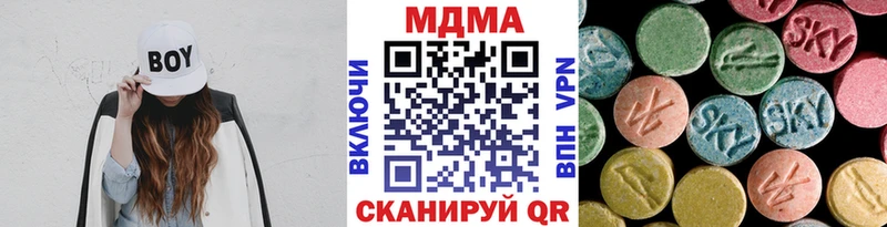 MDMA Molly  нарко площадка клад  Злынка 