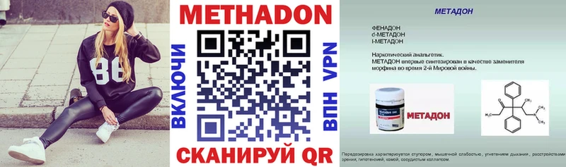 blacksprut сайт  Злынка  Метадон мёд 