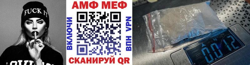 МЕТАМФЕТАМИН кристалл  Злынка 