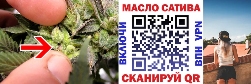 Дистиллят ТГК вейп с тгк купить цена Злынка